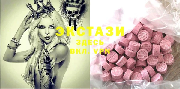 ECSTASY Балахна