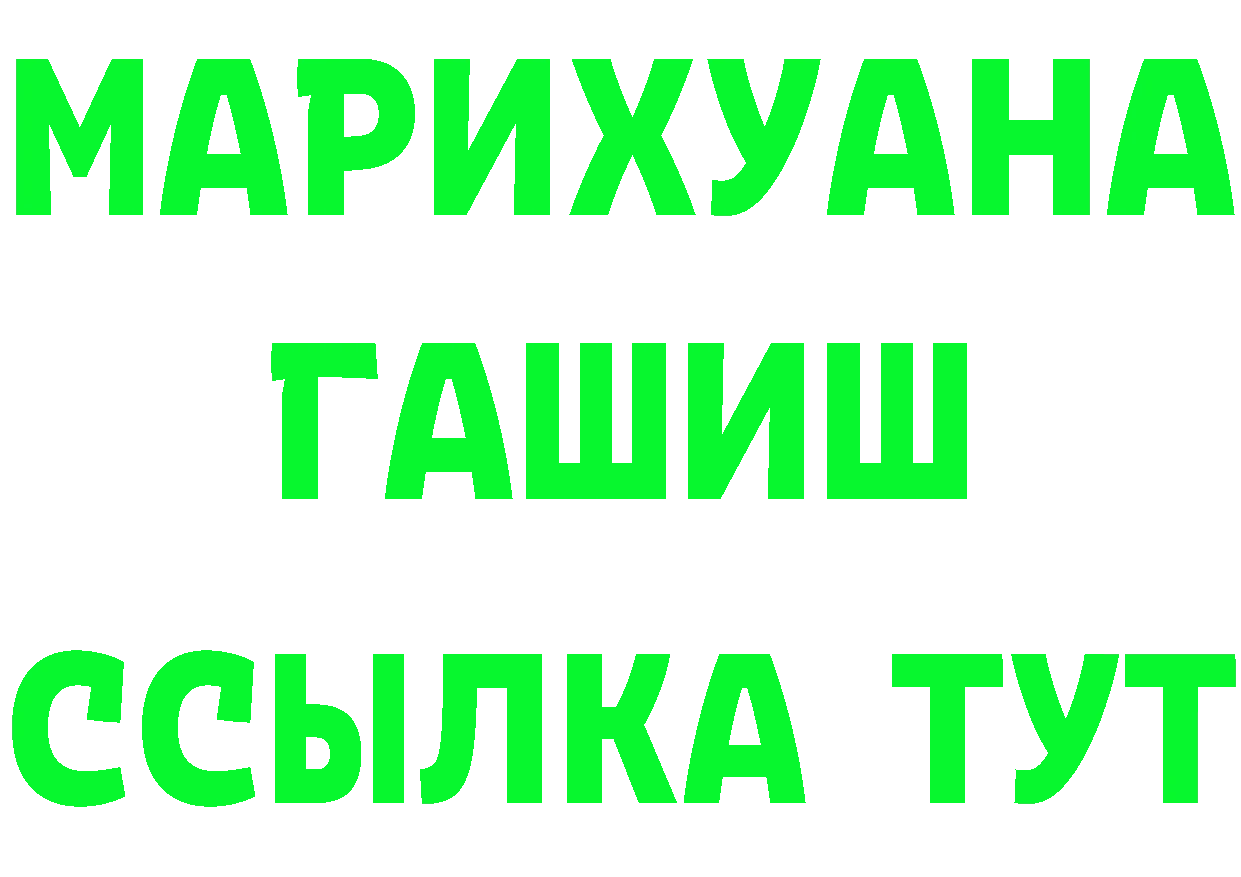 Альфа ПВП Crystall ССЫЛКА shop hydra Камышлов